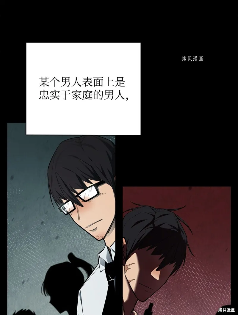 第68话 第45页