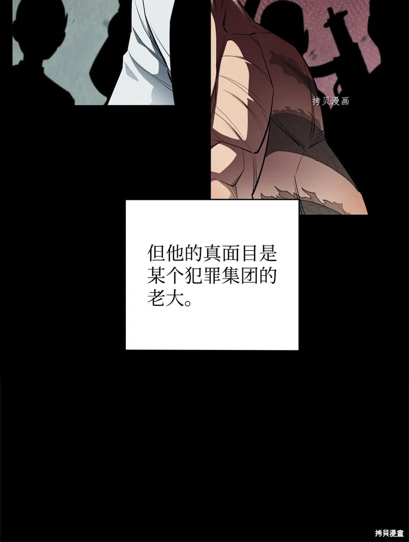 第68话 第46页