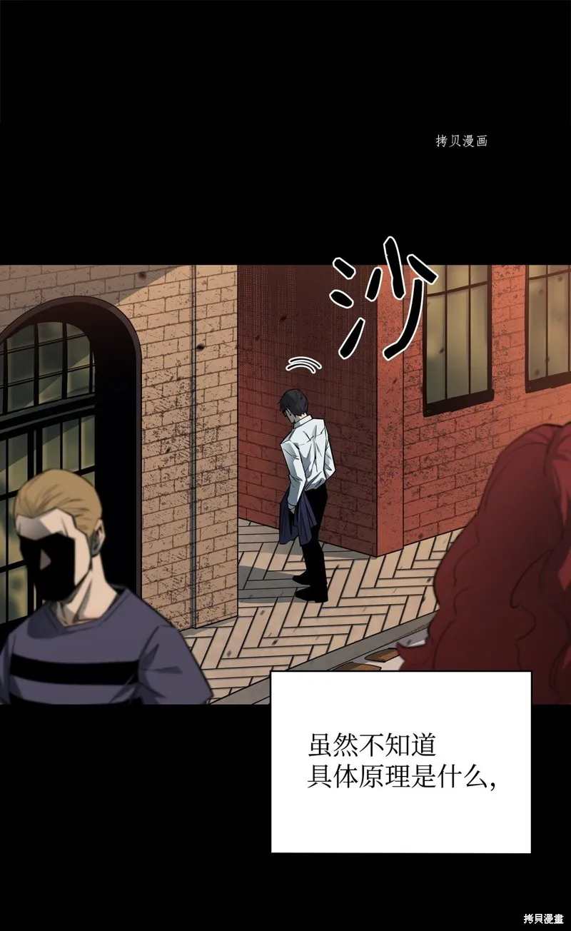 第68话 第47页