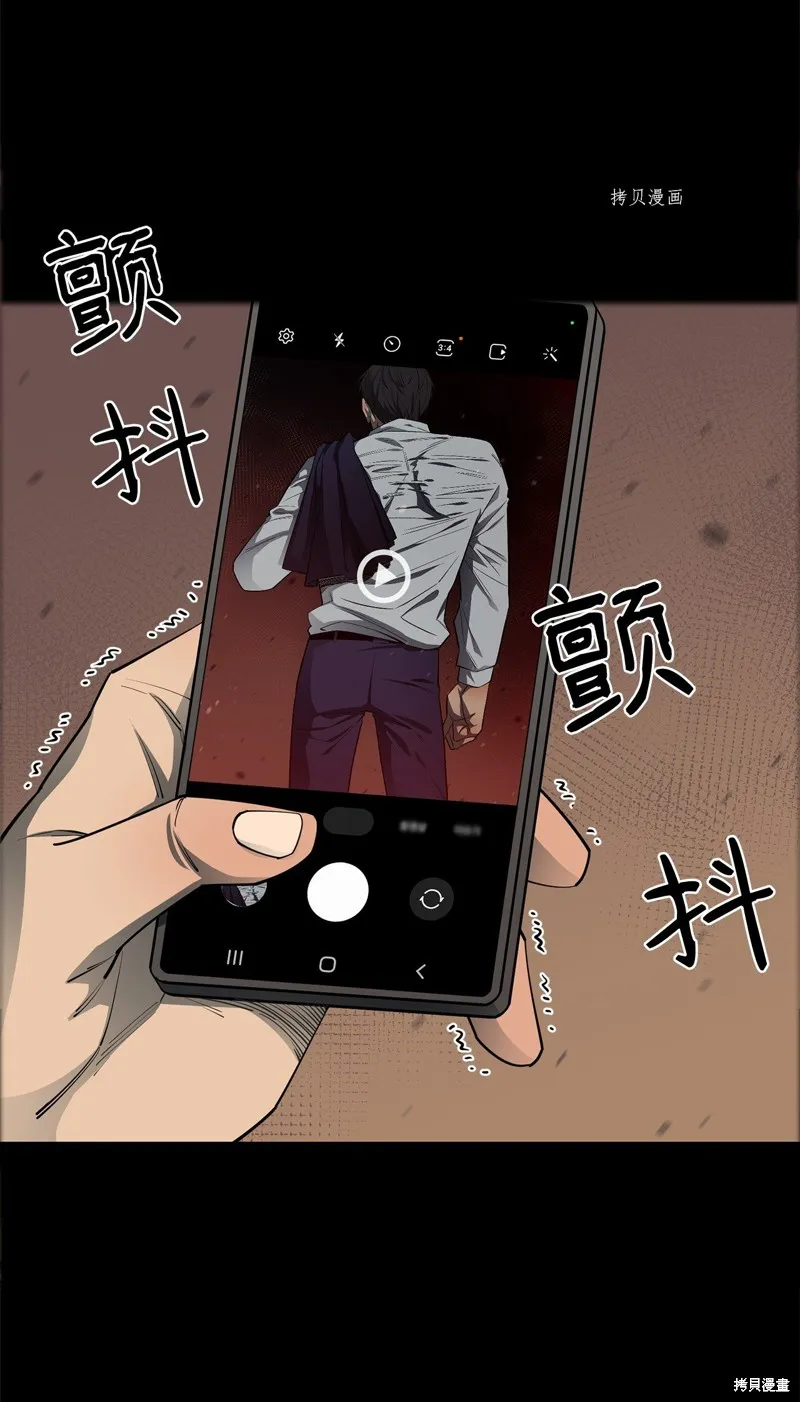 第68话 第50页