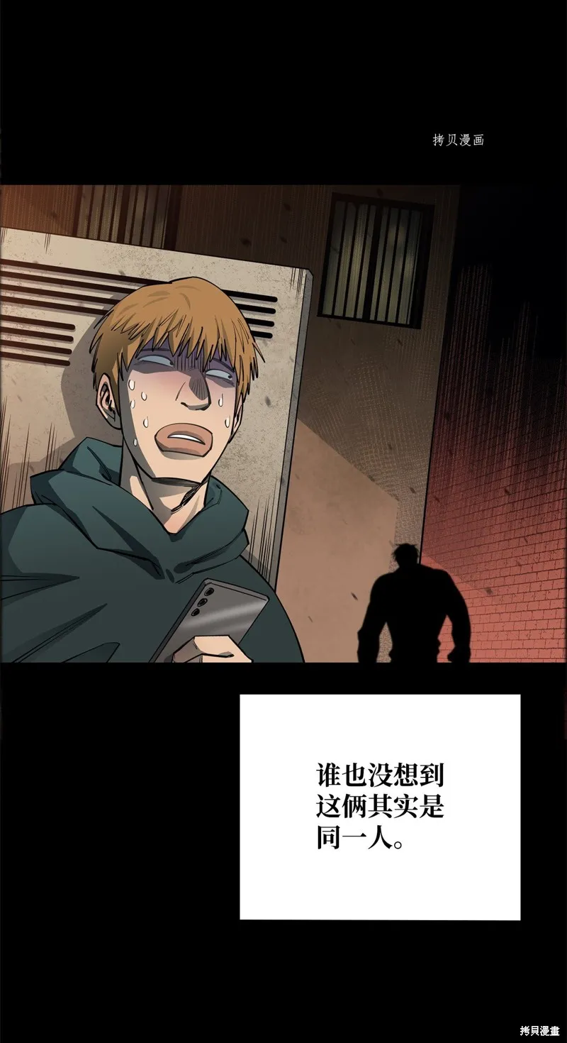 第68话 第51页
