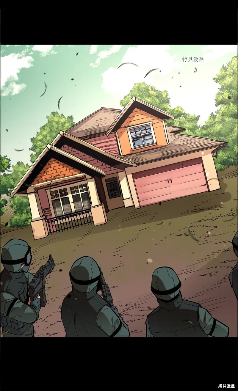 第68话 第53页