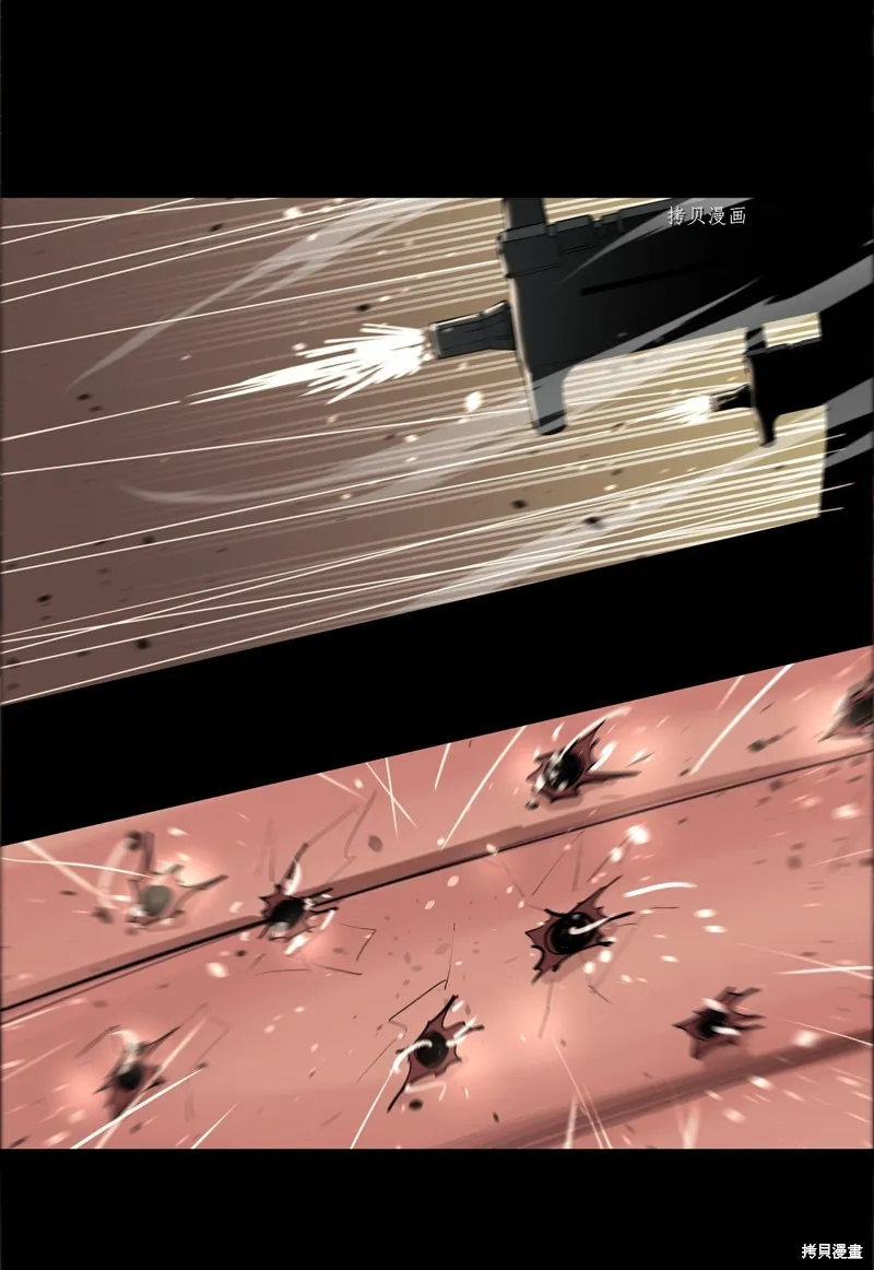 第68话 第54页