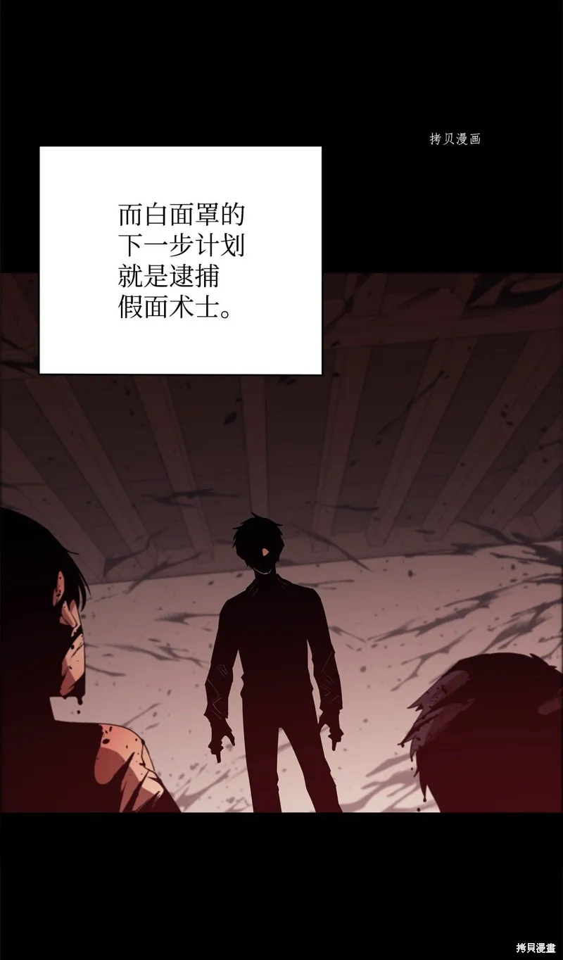 第68话 第60页