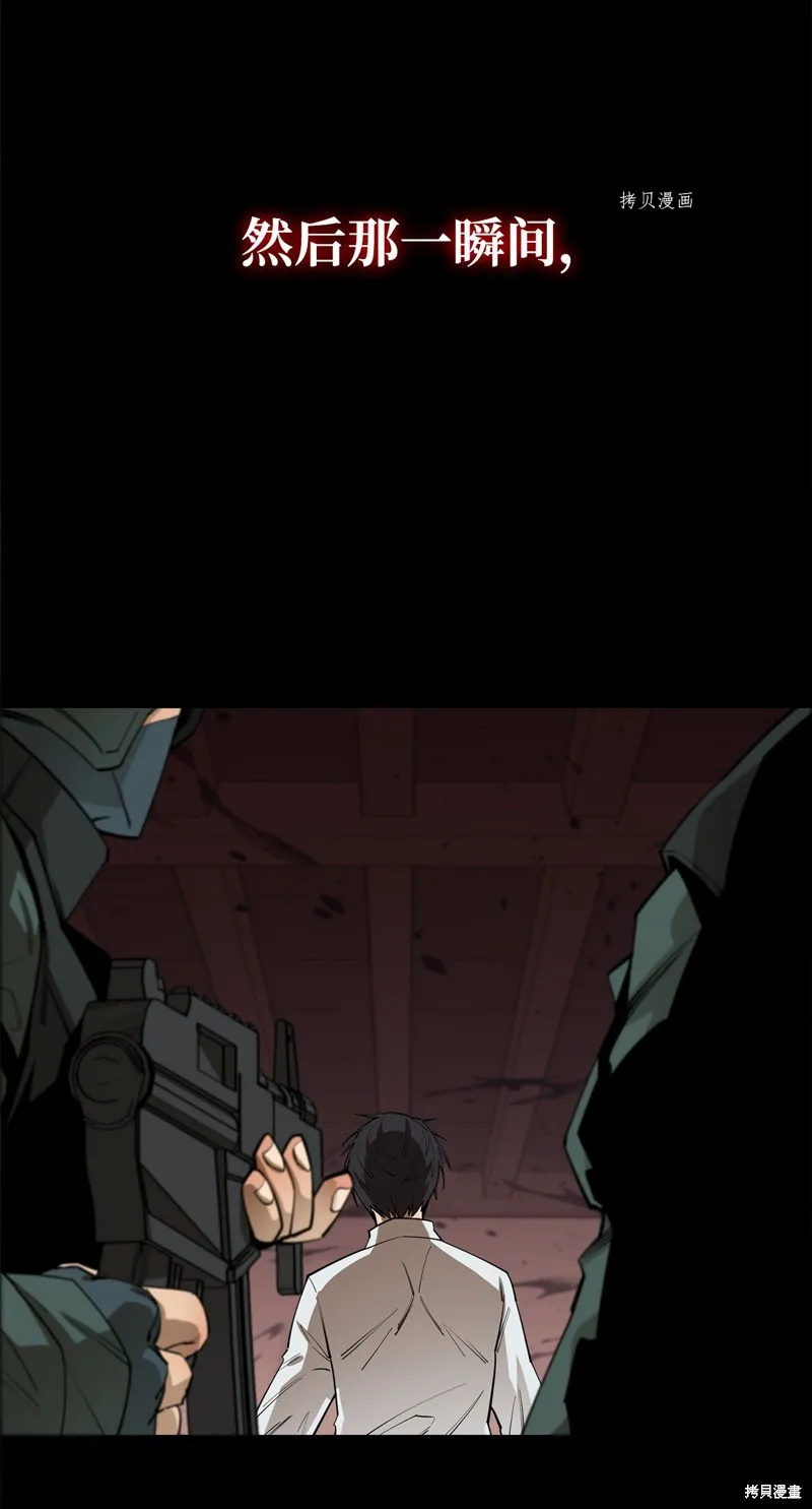 第68话 第61页