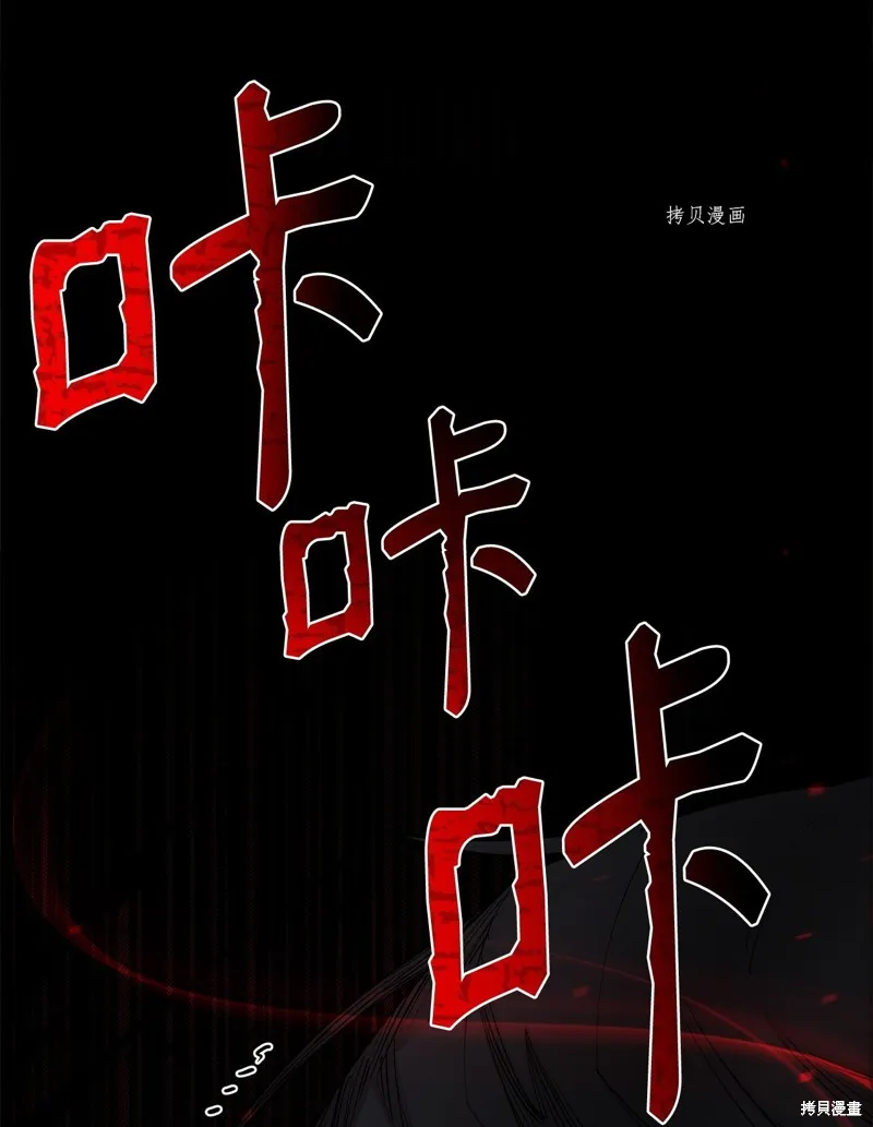 第68话 第62页