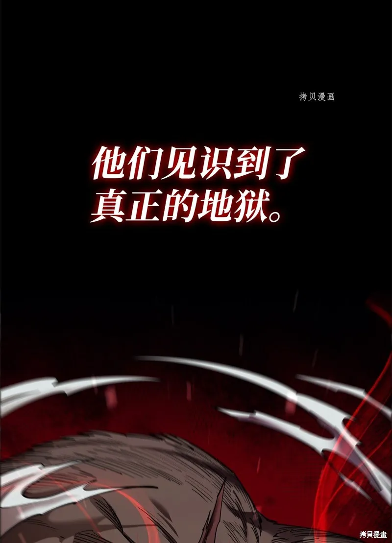 第68话 第65页