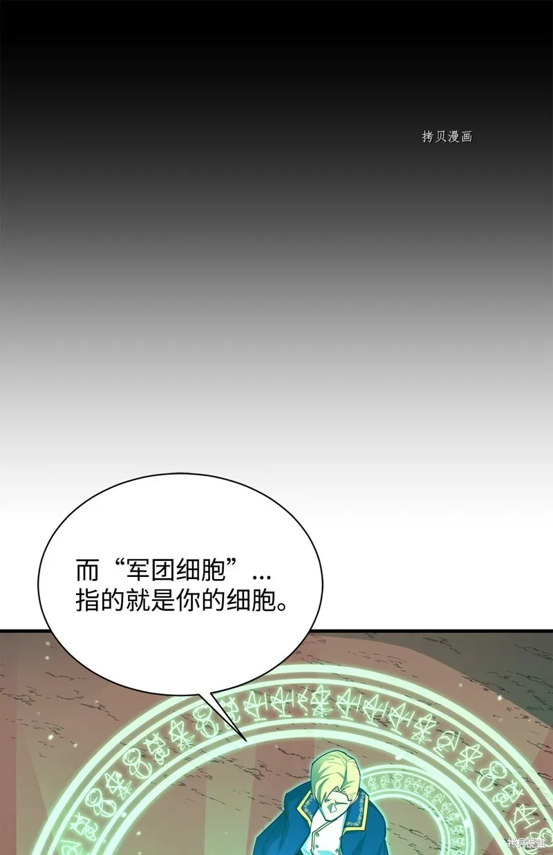 第68话 第69页