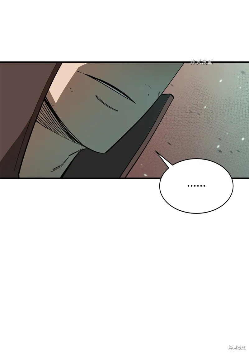 第68话 第72页