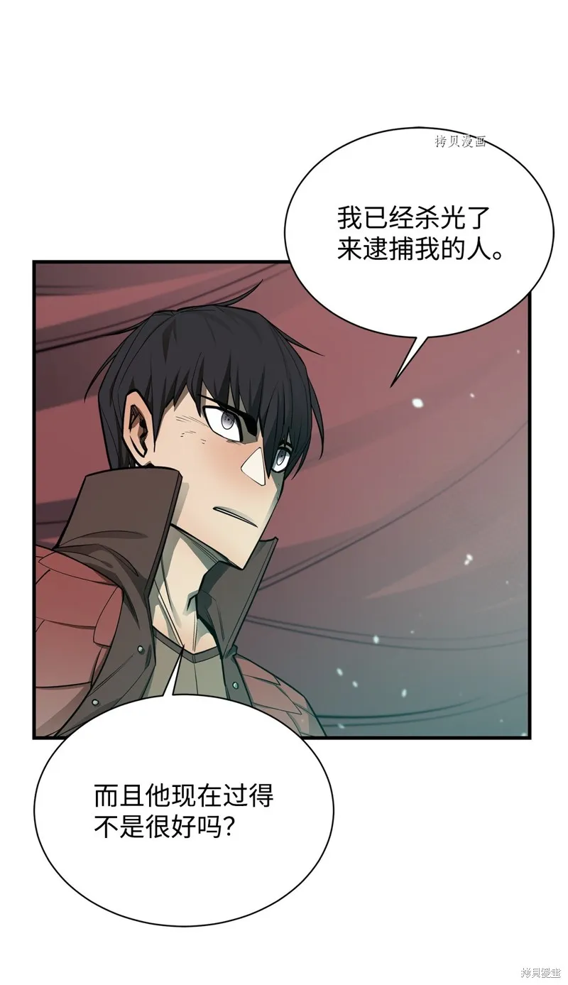 第68话 第74页