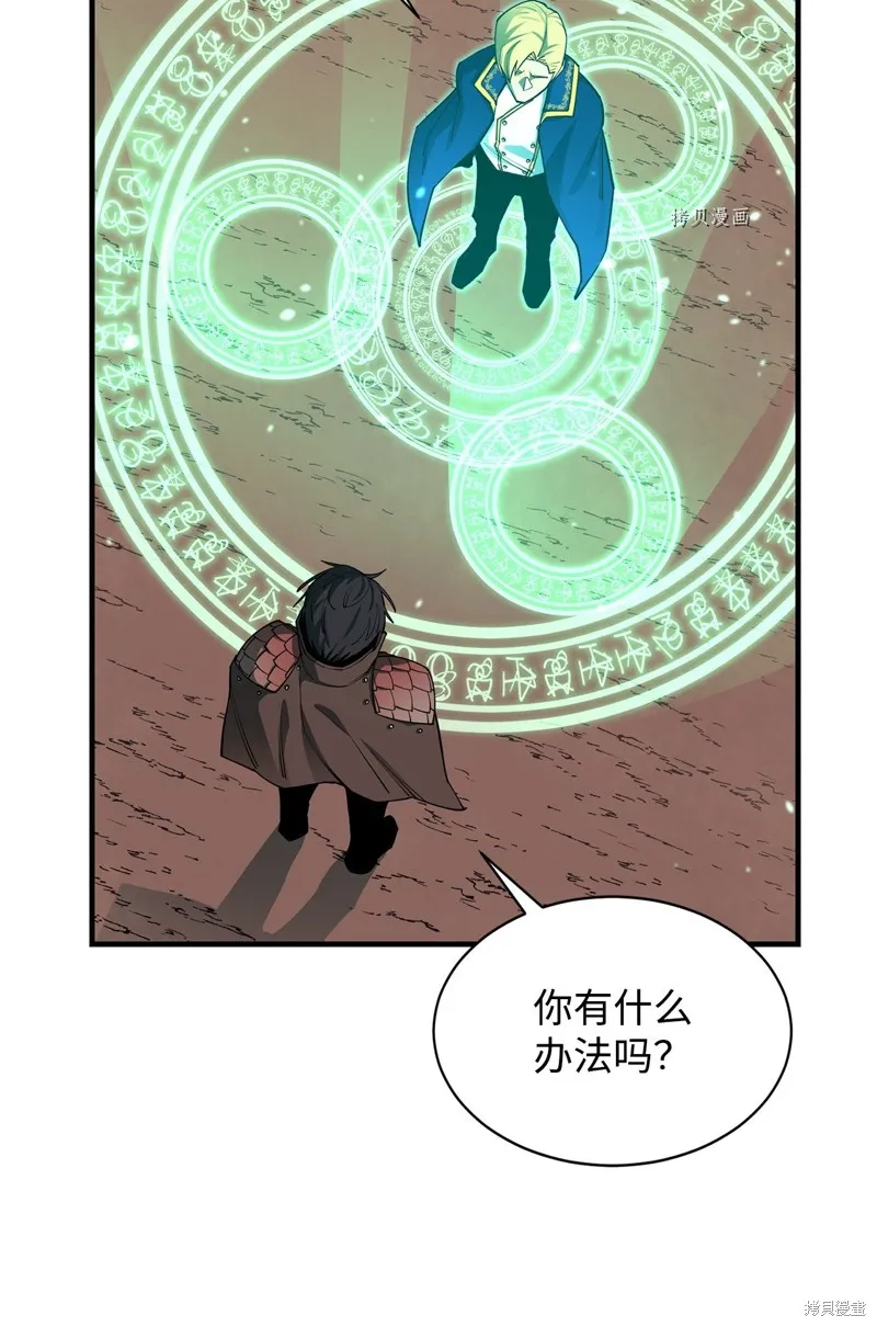 第68话 第79页