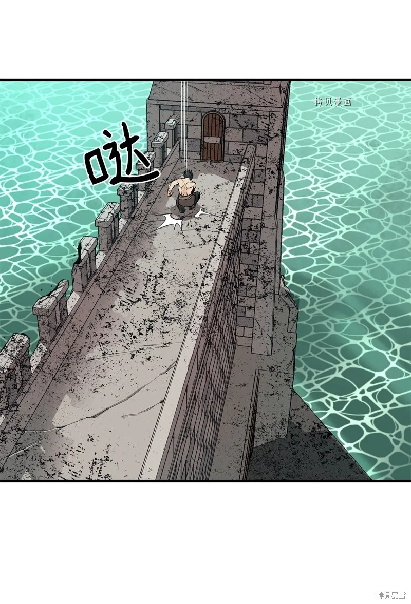 第68话 第90页
