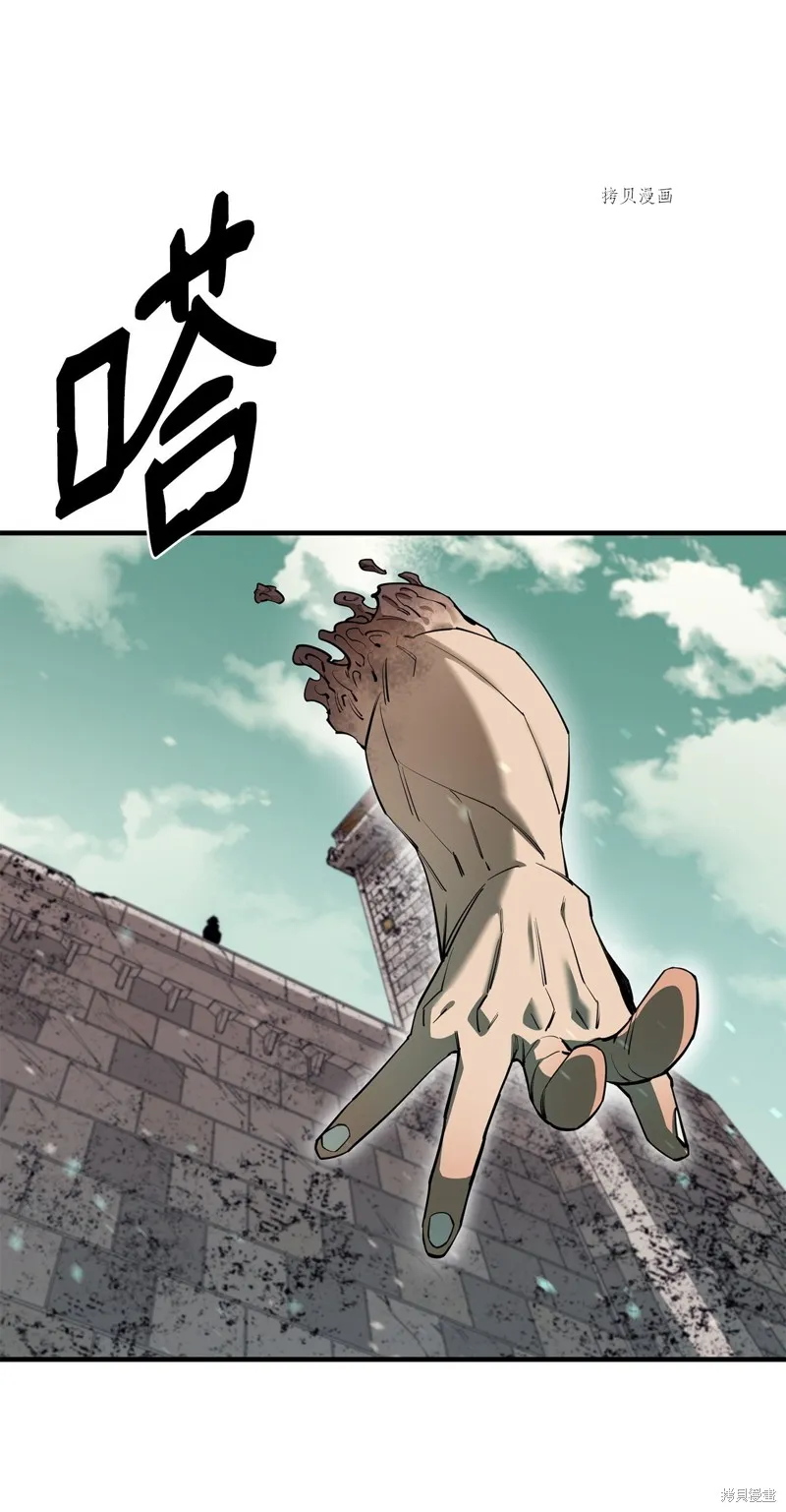第68话 第93页