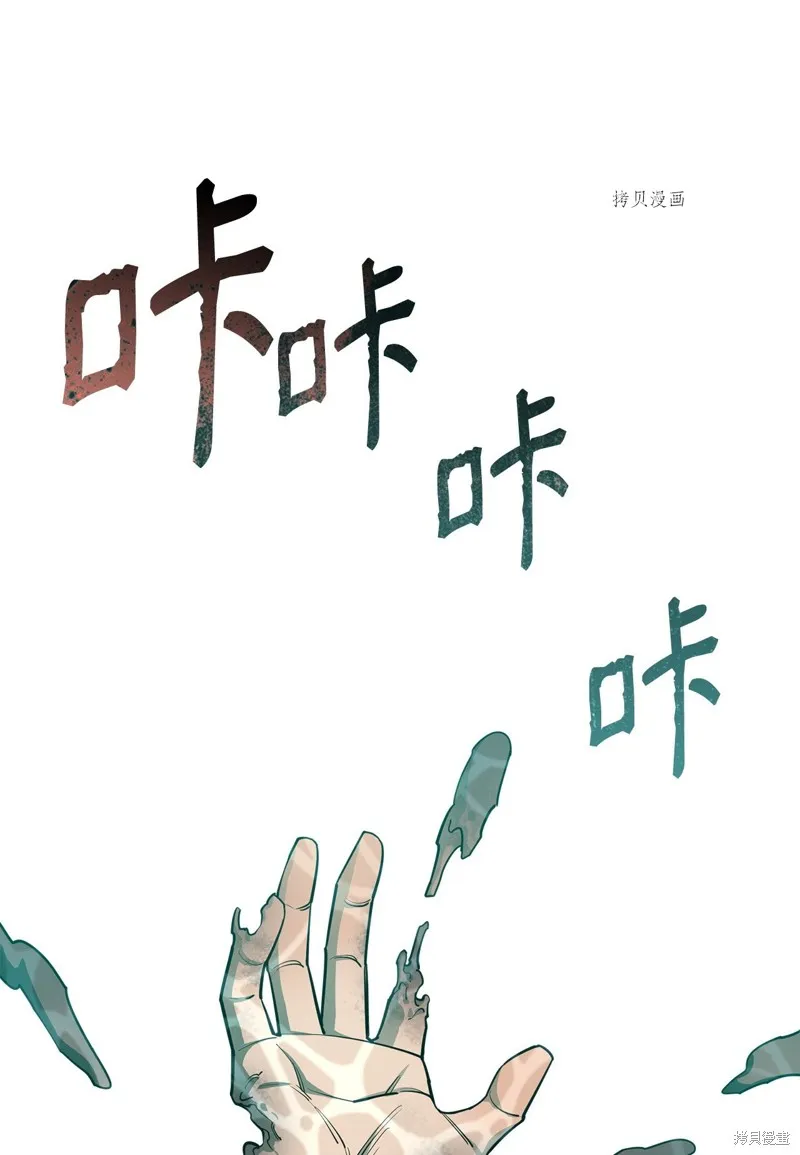 第68话 第95页