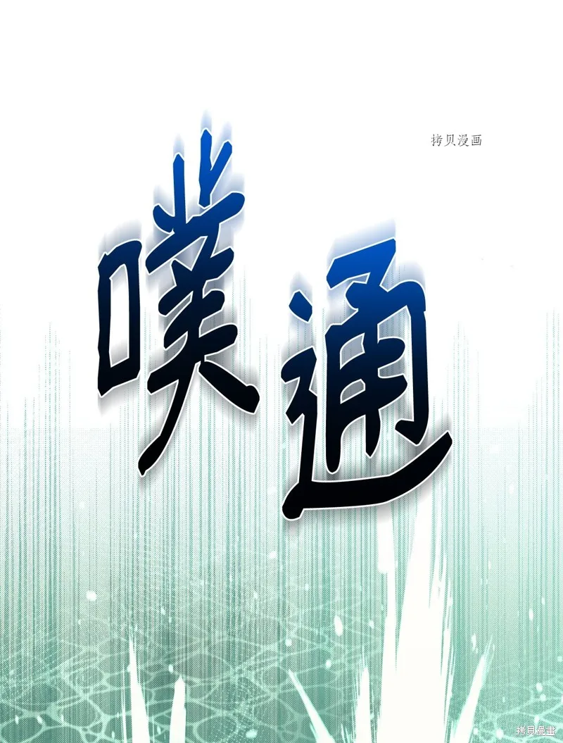 第68话 第101页
