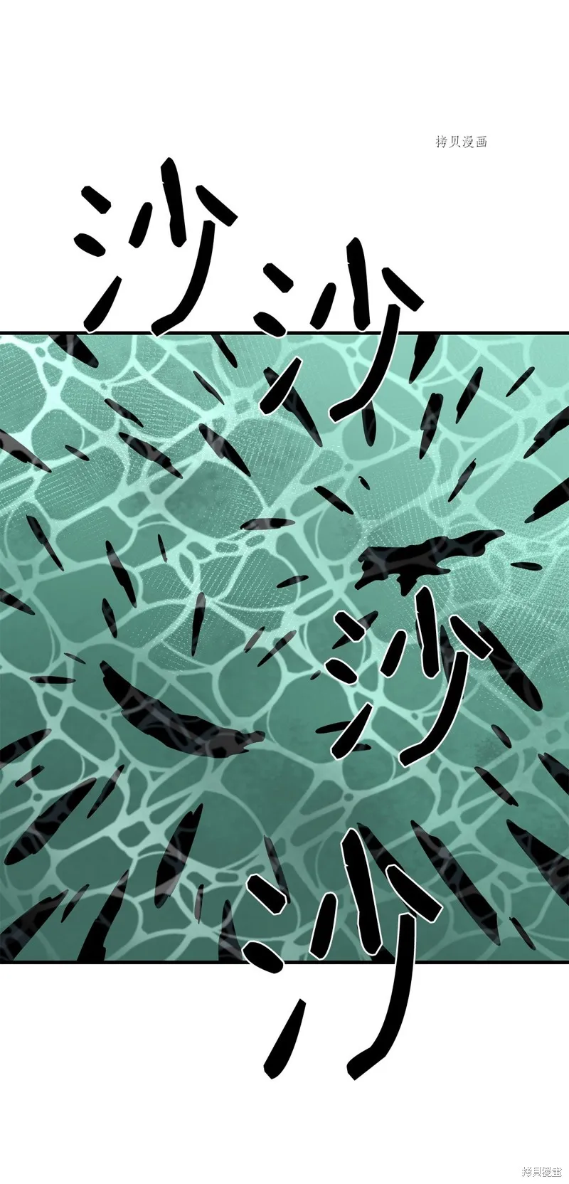 第68话 第103页