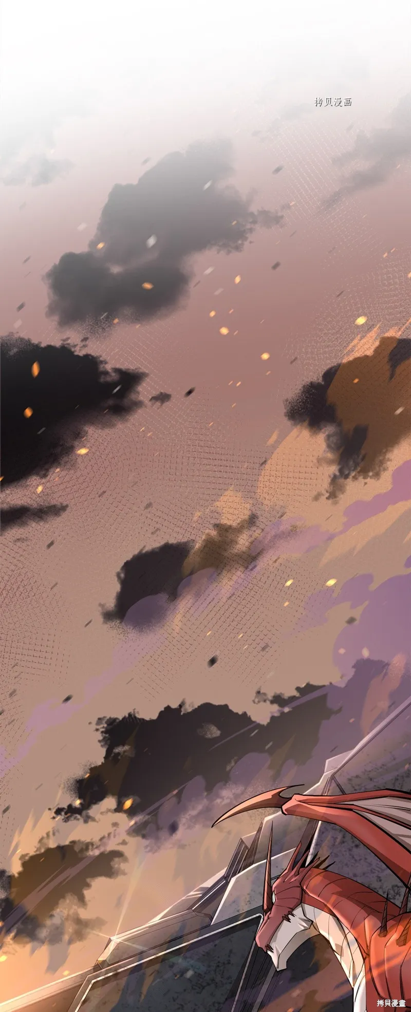 第67话 第1页