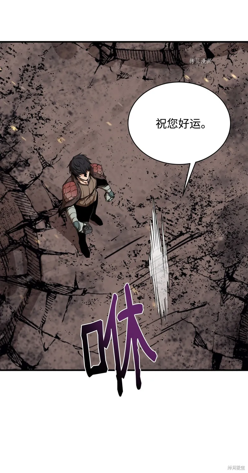第67话 第11页