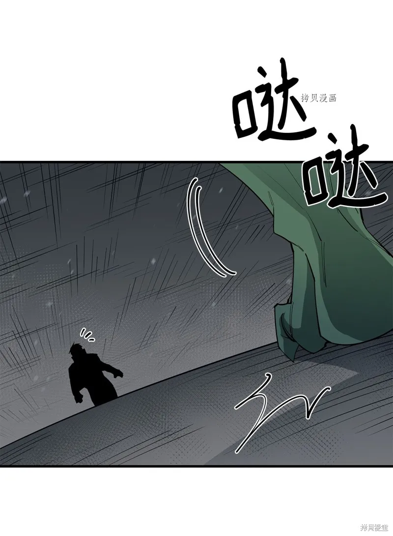 第67话 第16页
