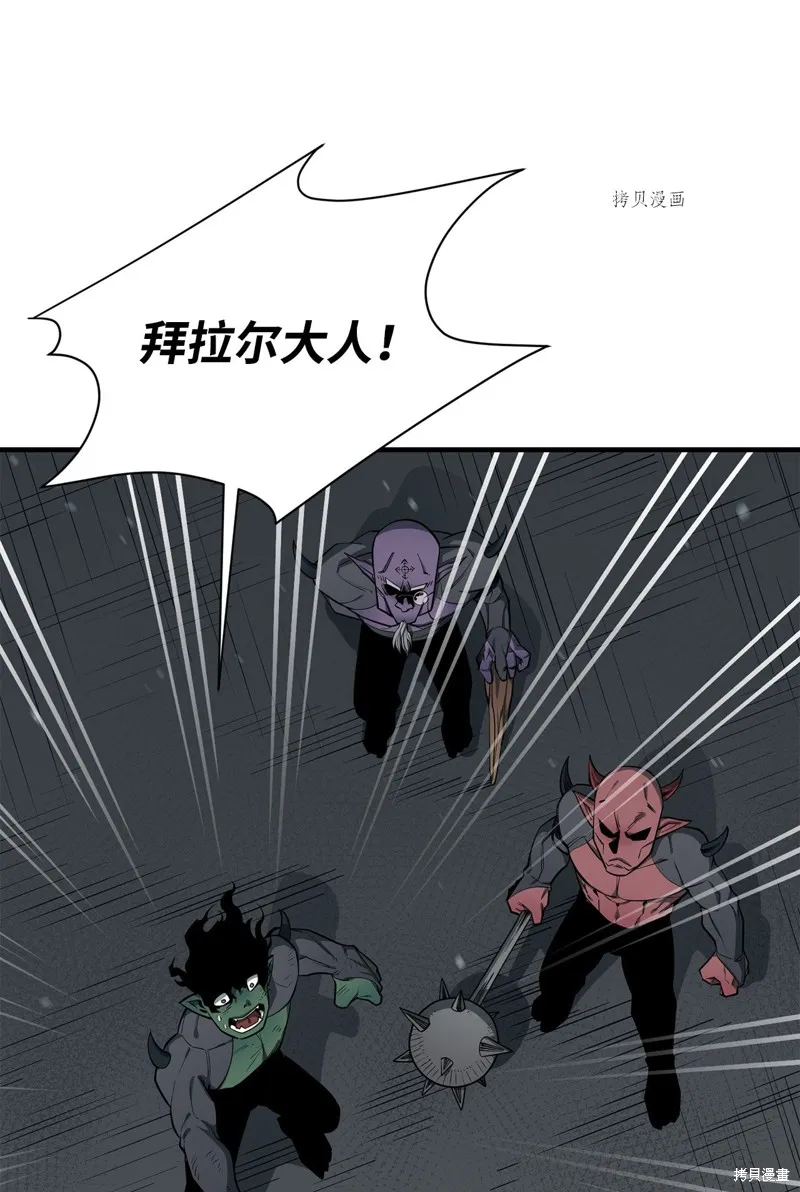 第67话 第17页