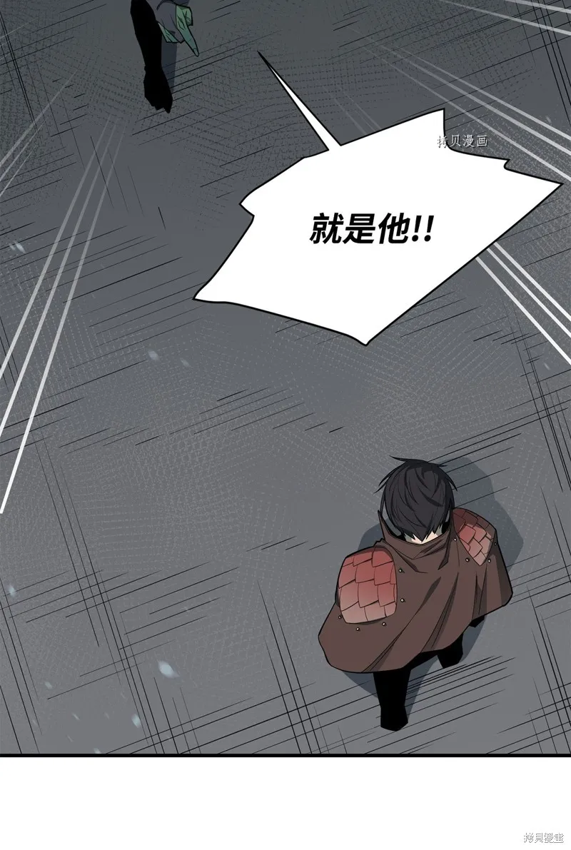 第67话 第18页