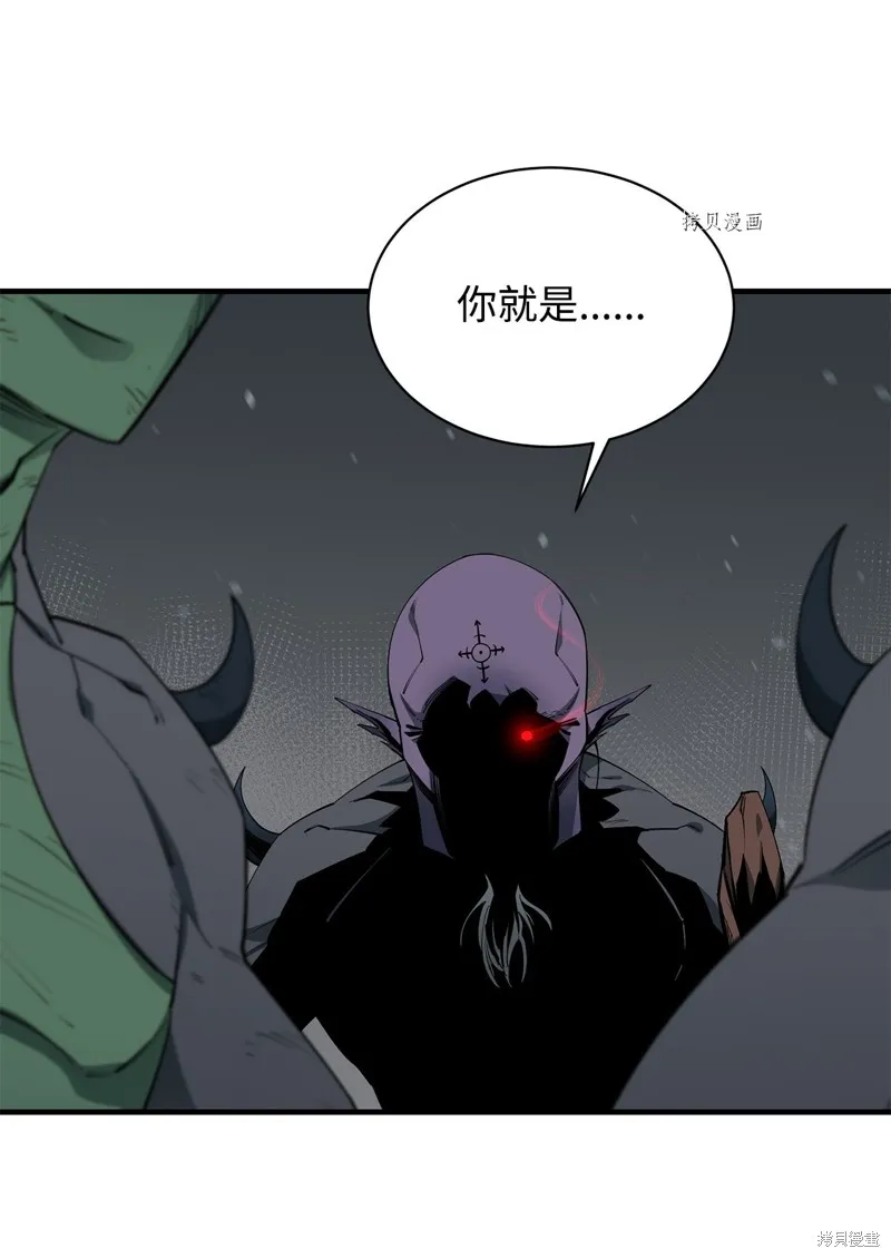 第67话 第20页