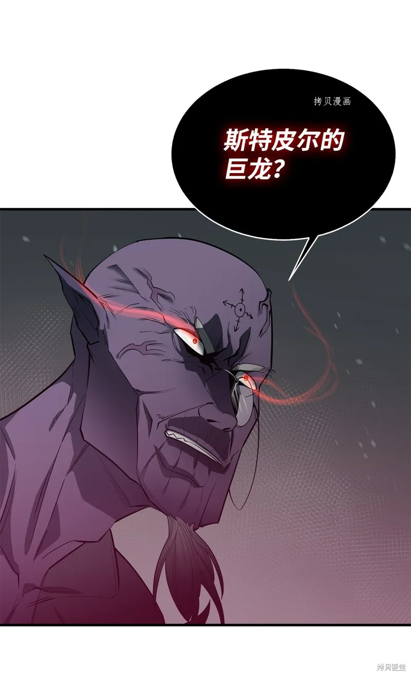 第67话 第21页