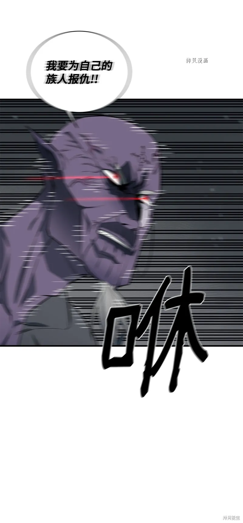 第67话 第22页