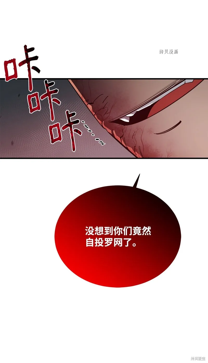 第67话 第26页