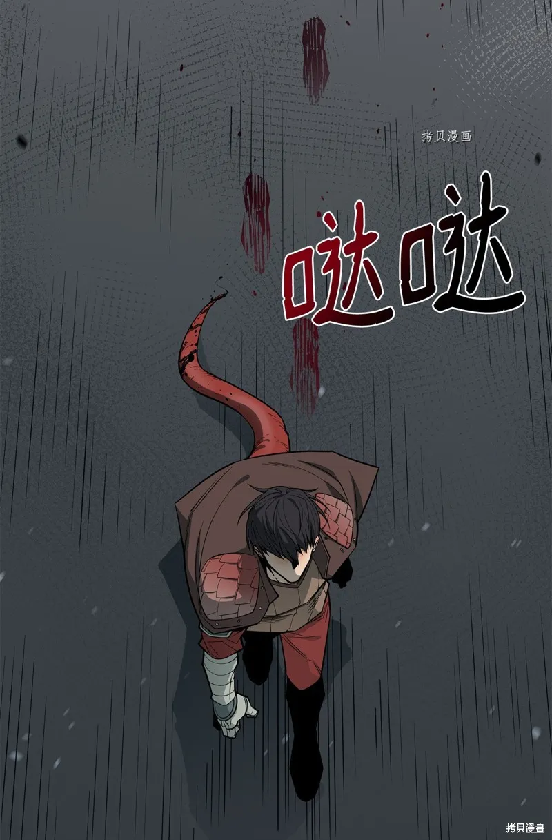 第67话 第29页