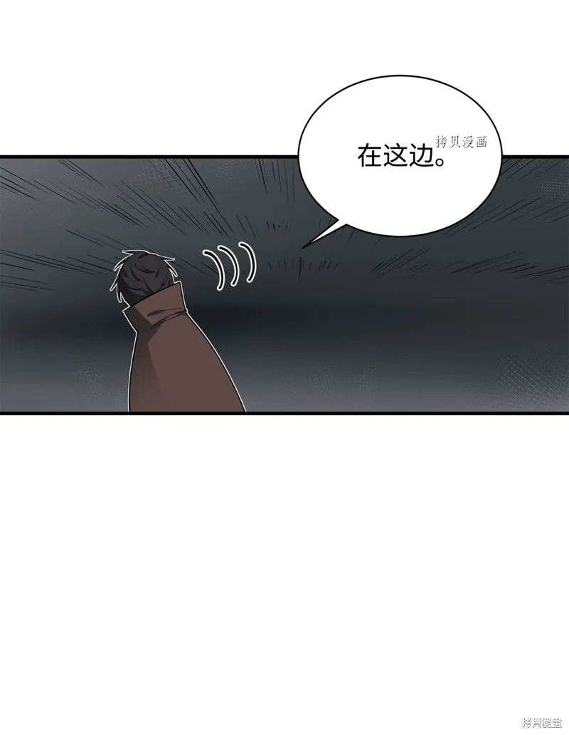 第67话 第31页