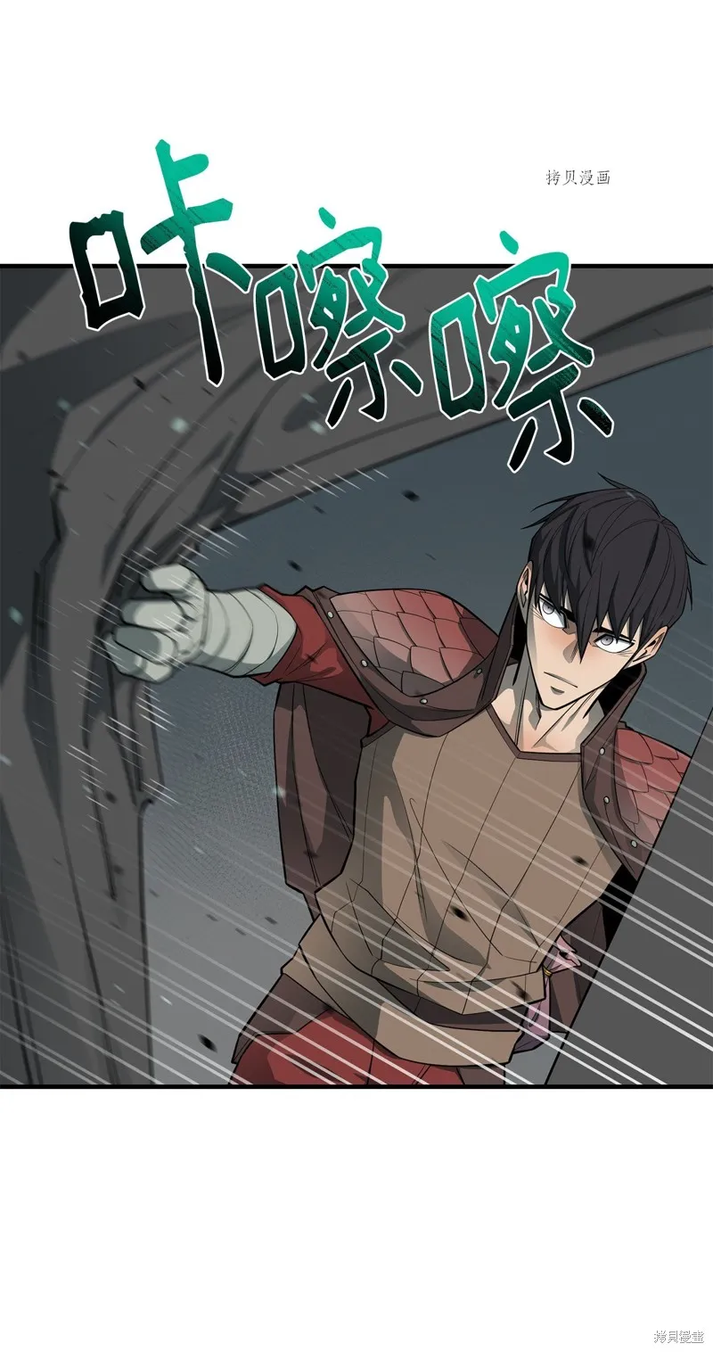 第67话 第35页