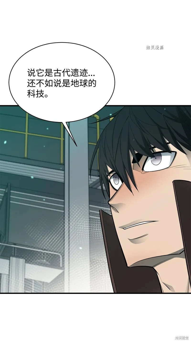 第67话 第39页