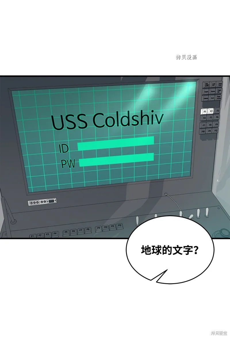 第67话 第41页