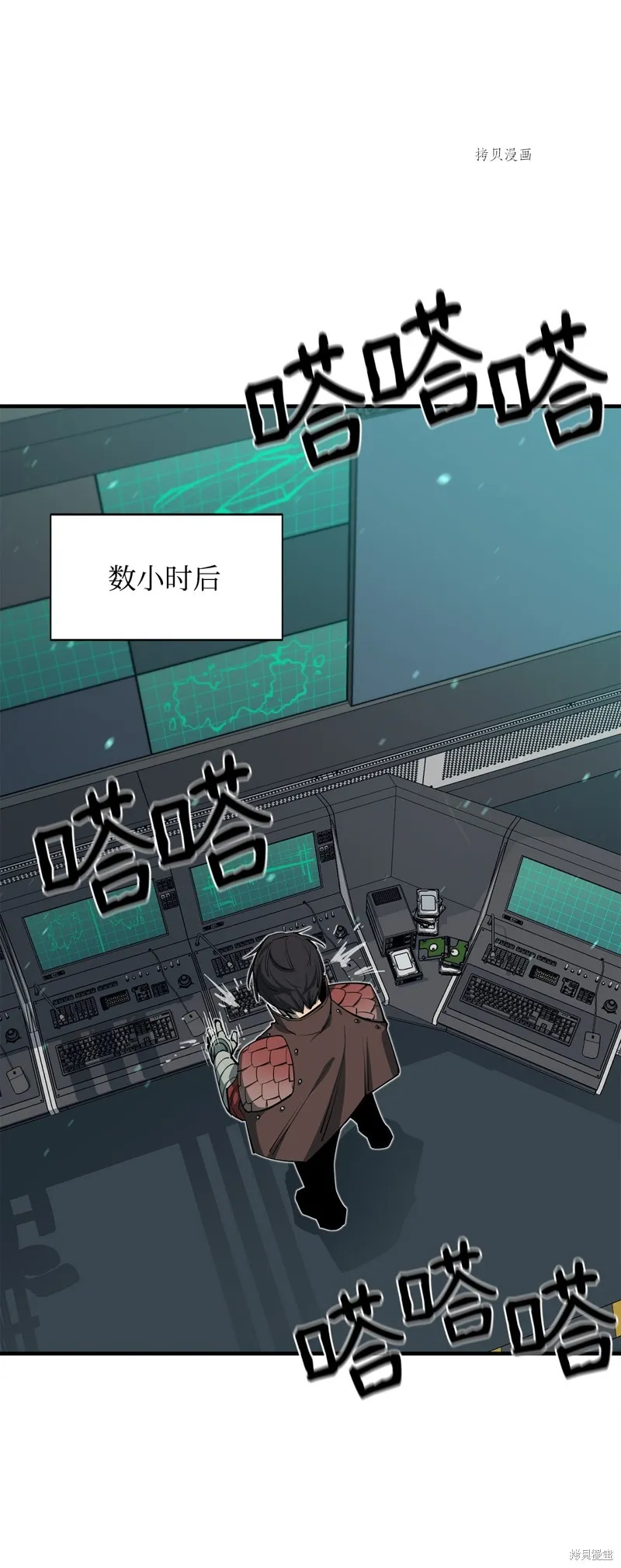 第67话 第46页
