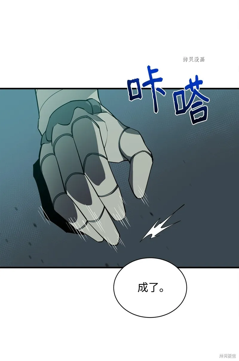 第67话 第47页