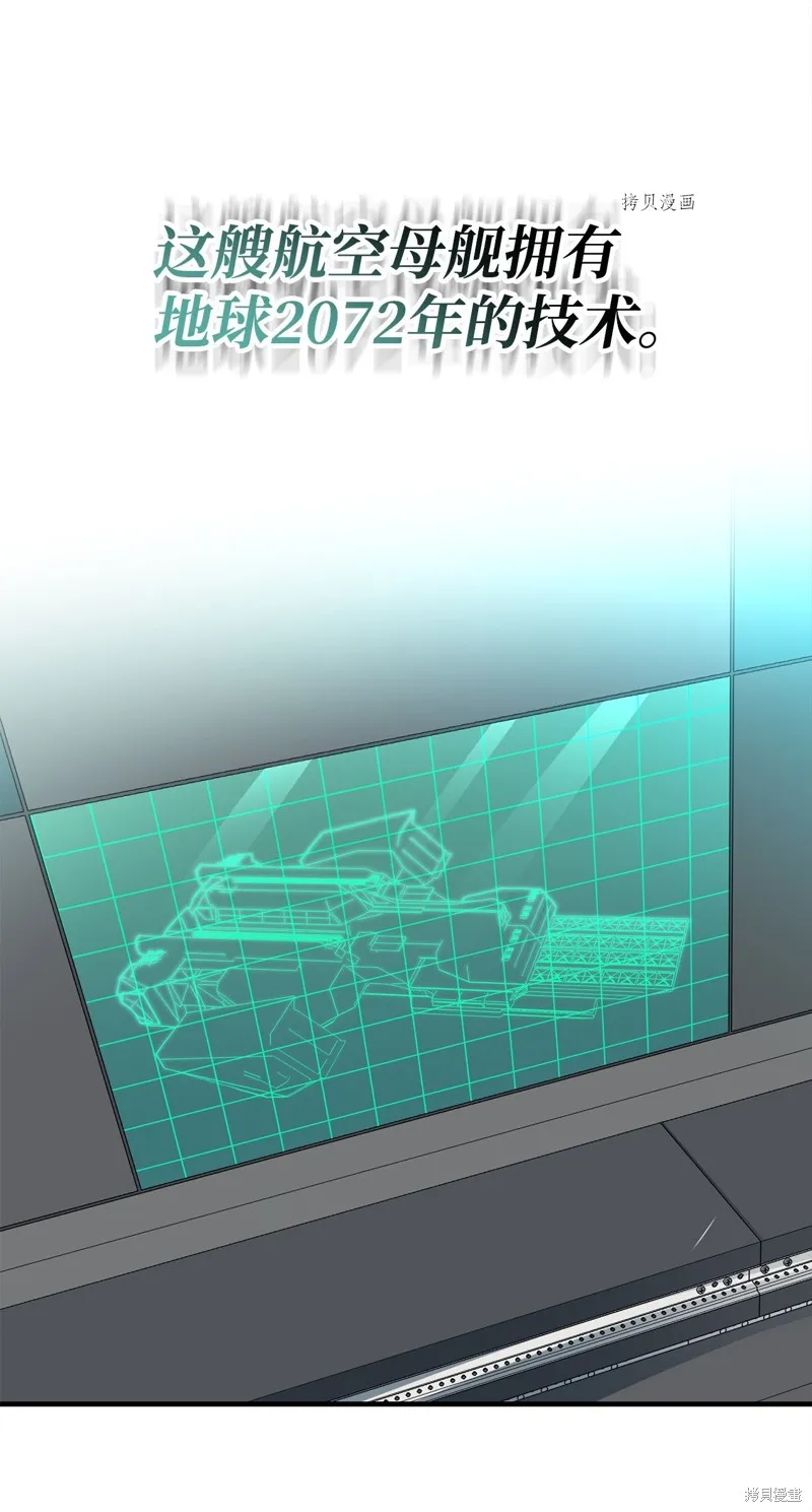 第67话 第51页