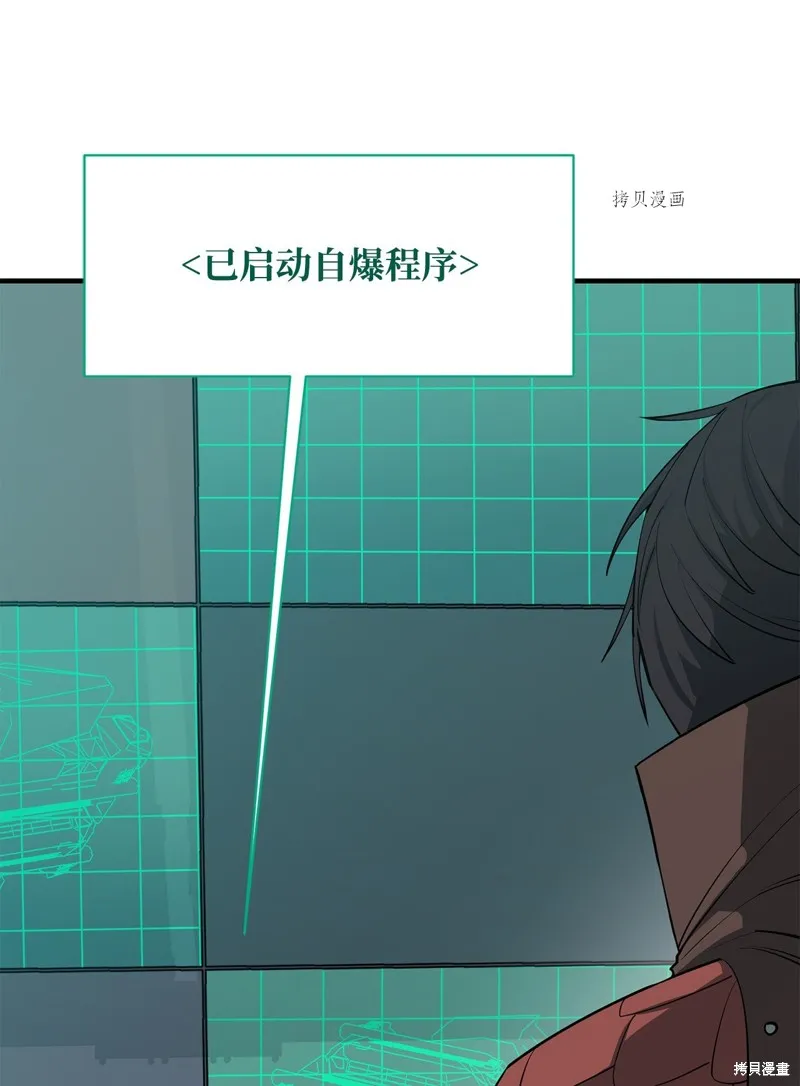 第67话 第56页
