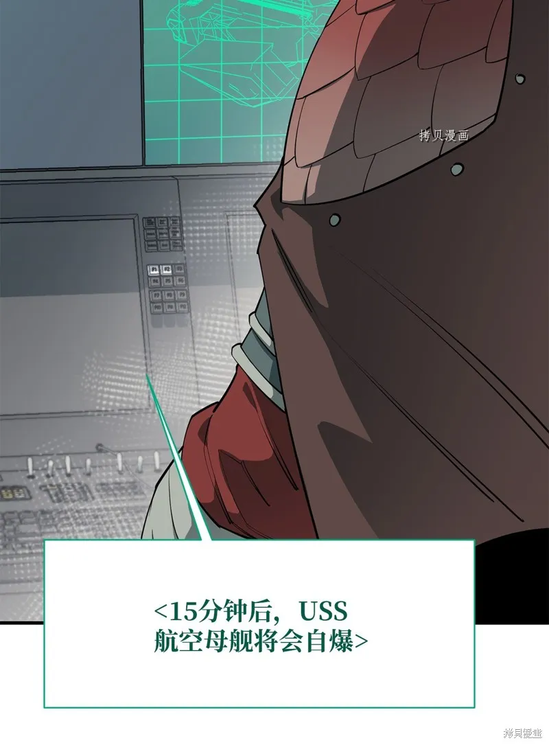 第67话 第57页