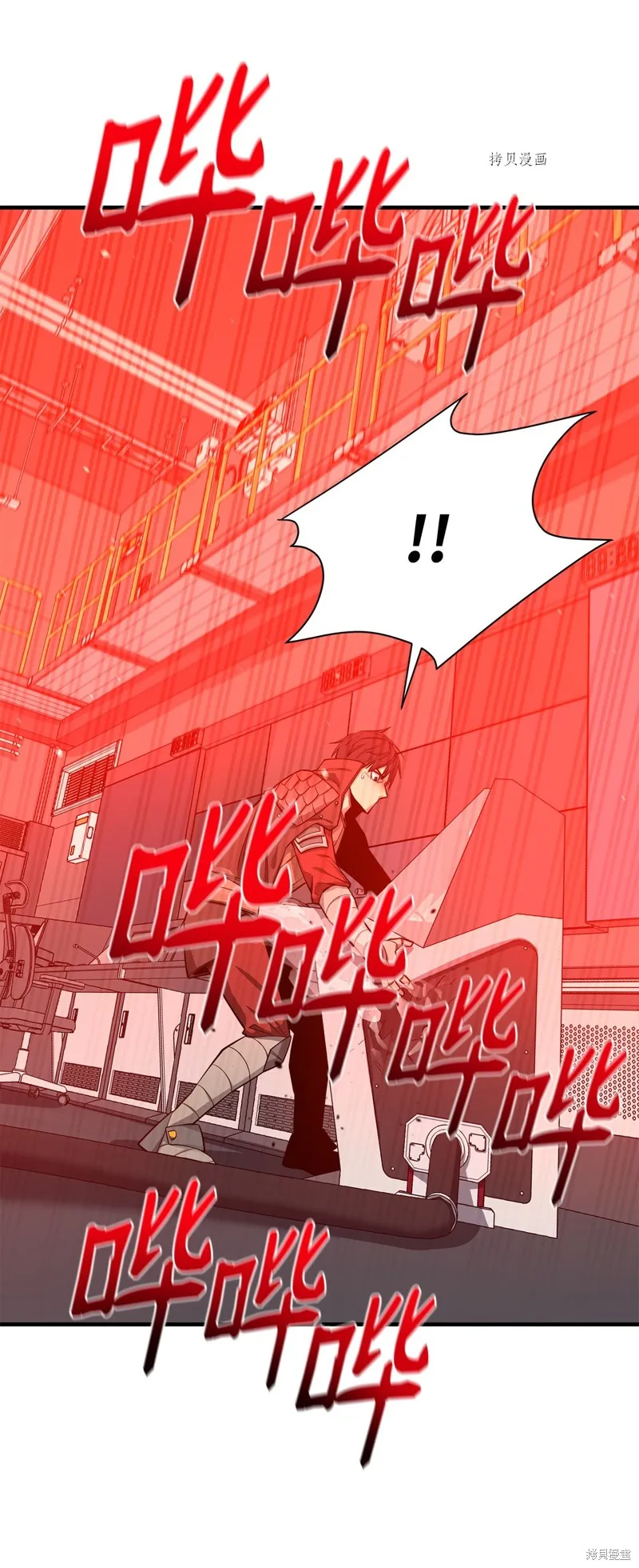 第67话 第62页