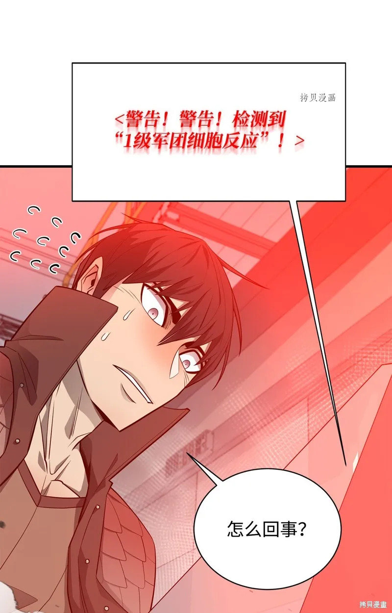 第67话 第63页
