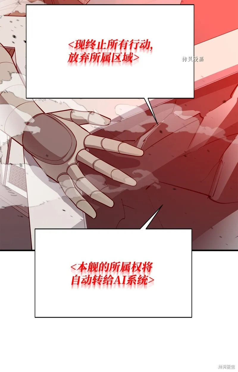 第67话 第64页
