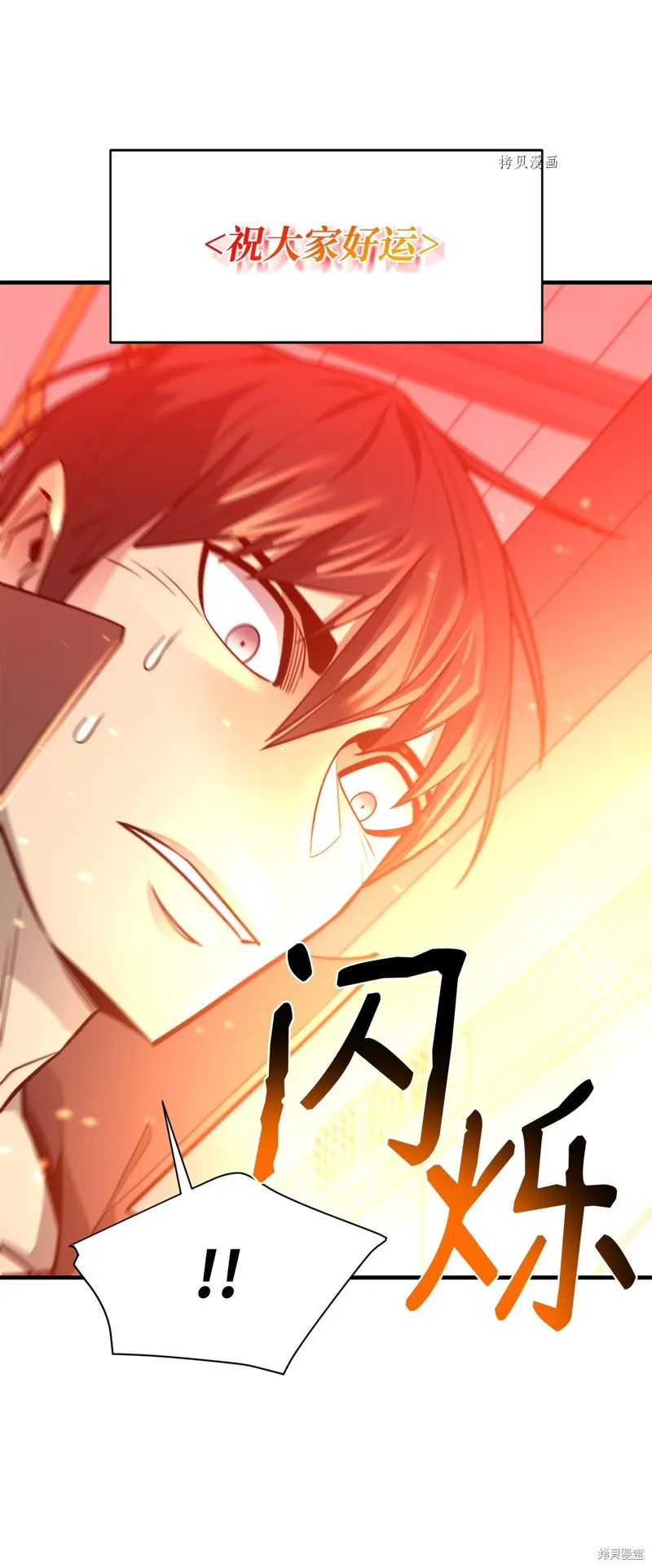 第67话 第65页