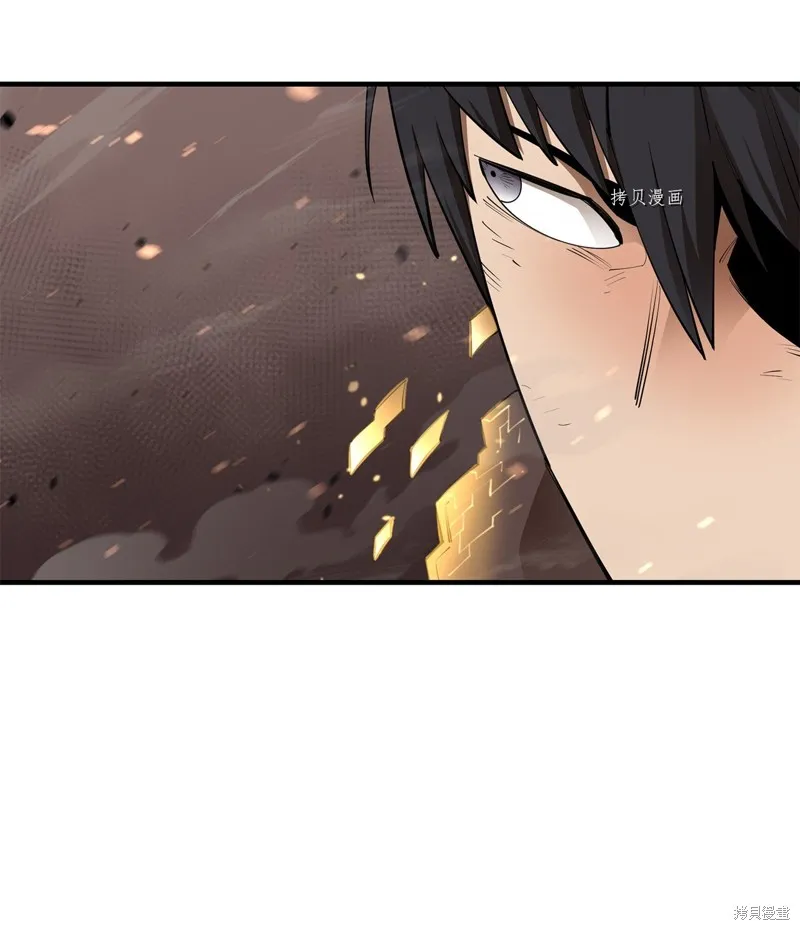 第67话 第73页