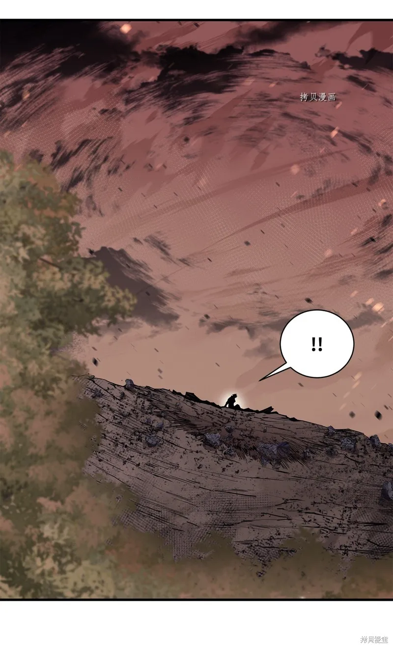 第67话 第74页