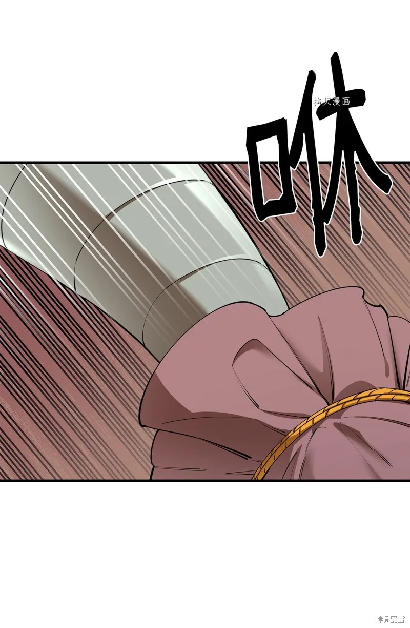第67话 第75页