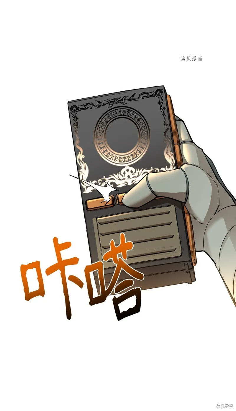 第67话 第76页