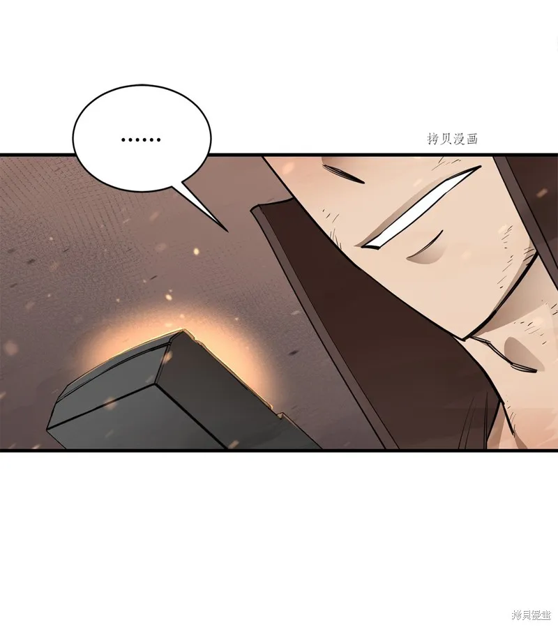 第67话 第80页