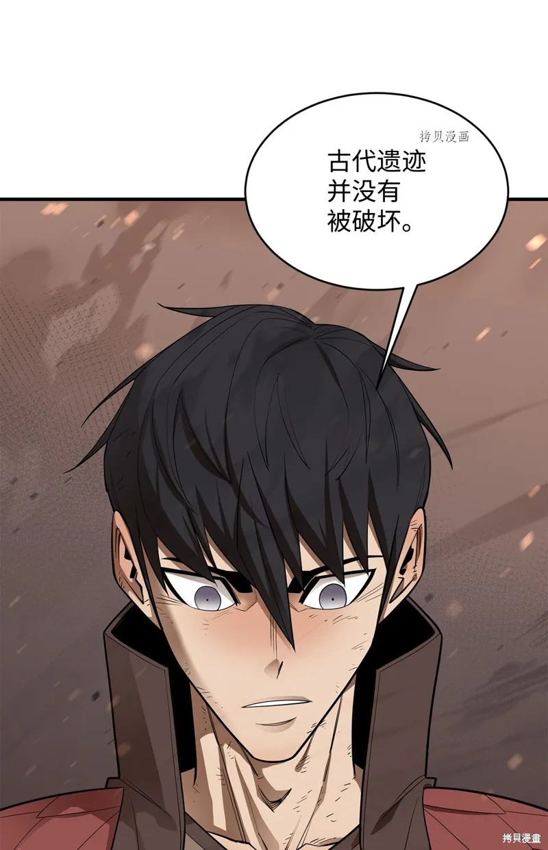 第67话 第84页