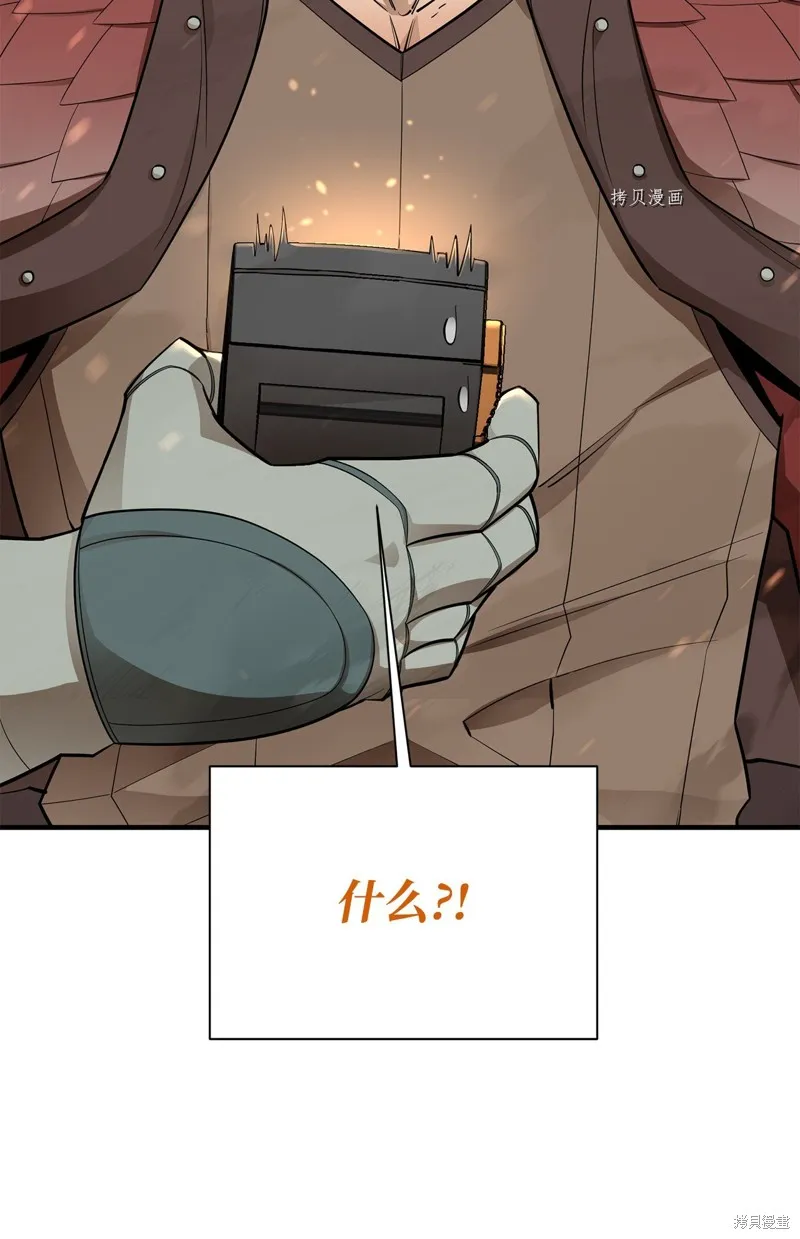第67话 第85页